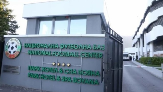 COVID дезинфекция в сградата на БФС спря Бербатов (ВИДЕО)