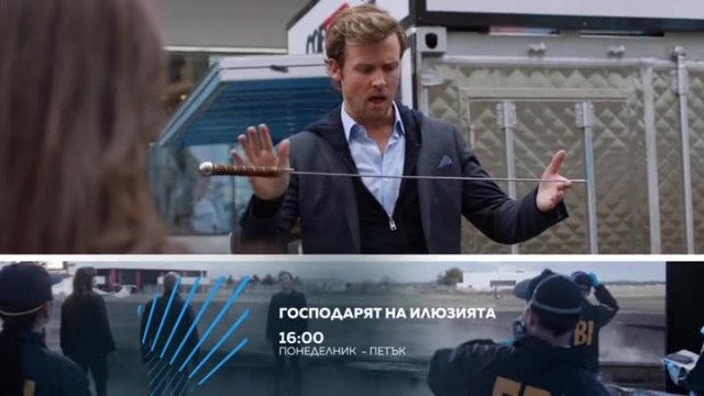 господарят на илюзията сезон 2 епизод 1
