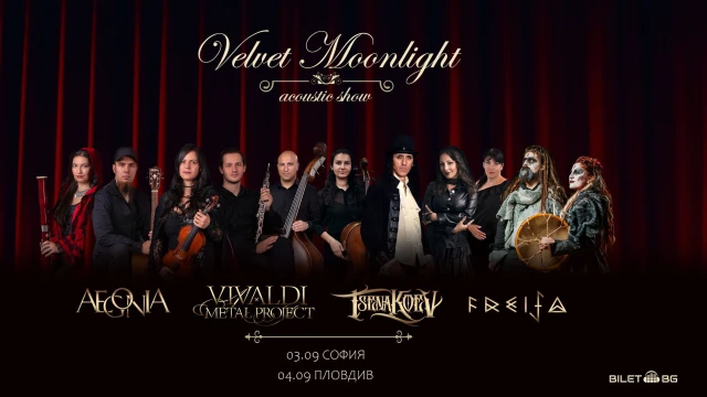 Vivaldi Metal Project се завръщат в България с два акустични концерта