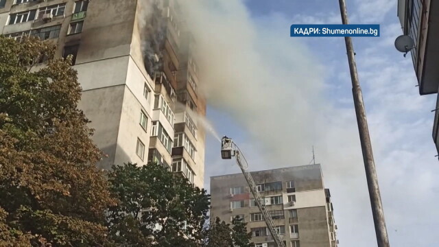 Голям пожар избухна в 15 етажен жилищен блок в кв Тракия