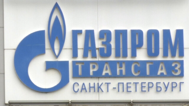 България може да търси правата си за спрения газ по
