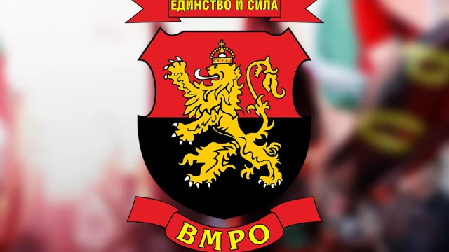 ВМРО обяви водачите си на листи за парламентарните избори Съпредседателите