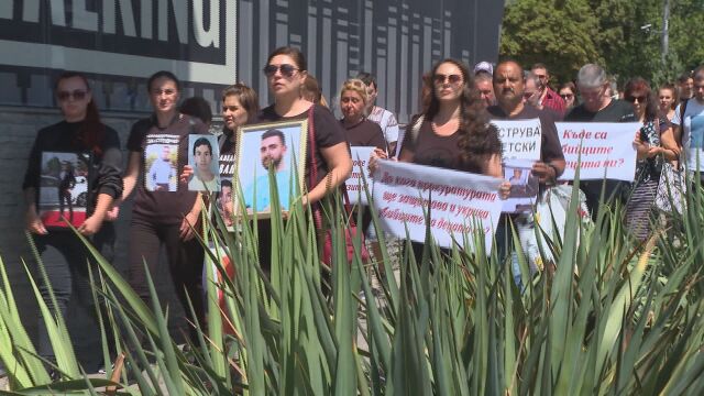 Протест пред парламента родители и близки на загинали на