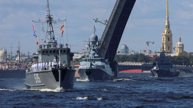 Навлизането на руски военни кораби в изключителната икономическа зона ИИЗ