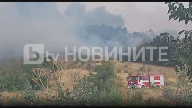 Пожар над сливенското село Гавраилово Сигналът е изпратен до платформата