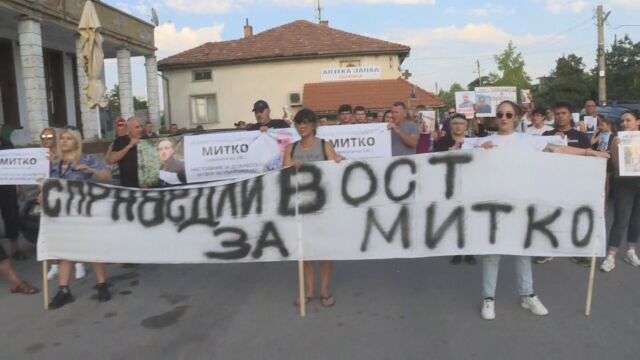 Пореден протест се провежда тази вечер в Цалапица с искане за
