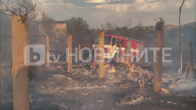 „Огънят дойде за секунди“: 4 големи пожара в Хасковско, пламъците влязоха в Овчарово