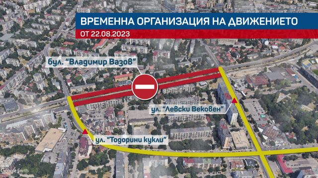 Временно затварят част от столичния булевард  Владимир Вазов заради пропадане