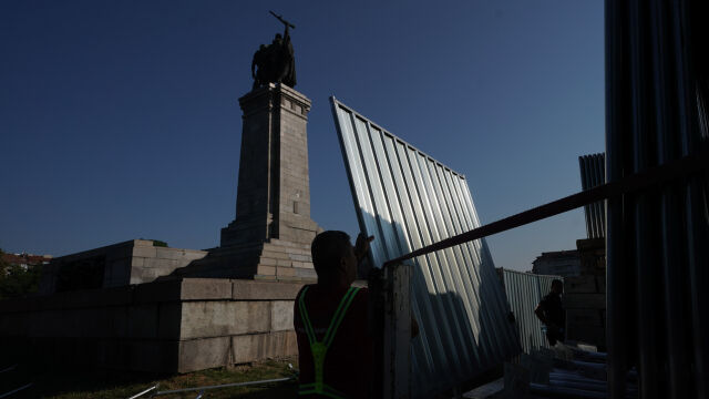 Заграждат Паметника на Съветската армия в столицата Поставянето на оградата