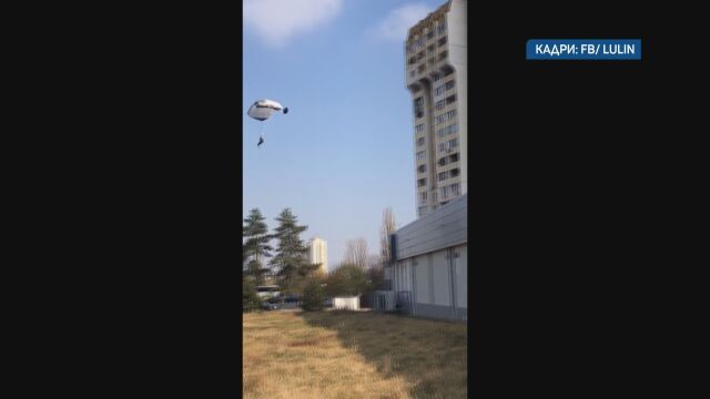 Екстремен скок с парашут от покрива на блок в столицата