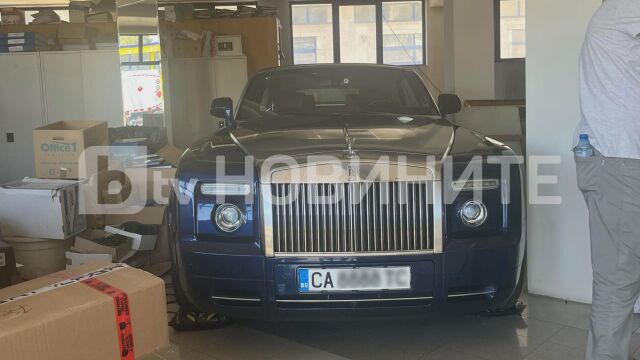  Три автомобила на Румен Гайтански ще бъдат иззети Това казаха