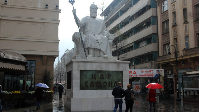Новата власт в Северна Македония подновява проекта с паметниците Скопие