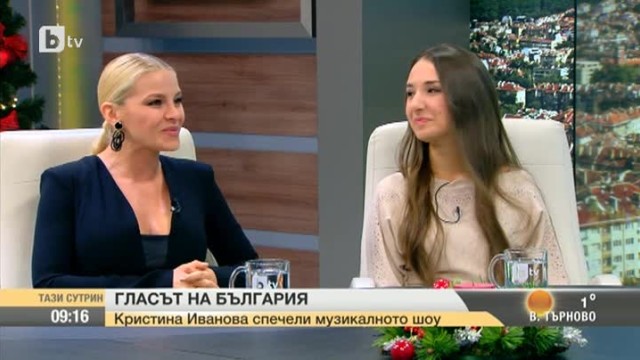 Кристина Иванова пред Тази сутрин: Искам тази победа да е началото на моята музикална кариера