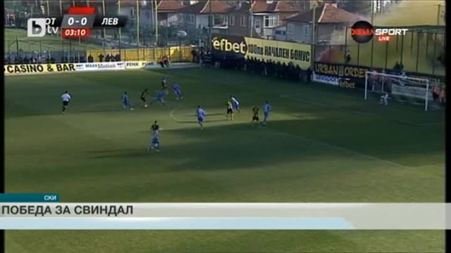 Снимка: Спорт - Централна емисия - 05.12.2015