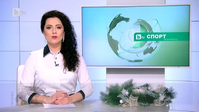 Снимка: Спорт - Централна емисия с Елена Яръмова - 25.12.2016