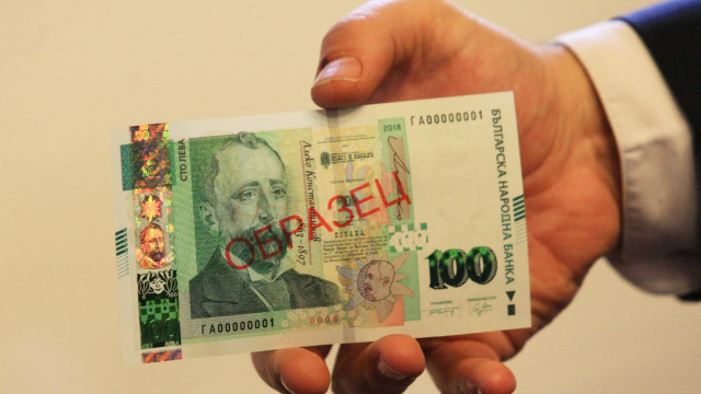Фалшиви банкноти са били в обращение у нас, минавали са и през банкомати (ВИДЕО)