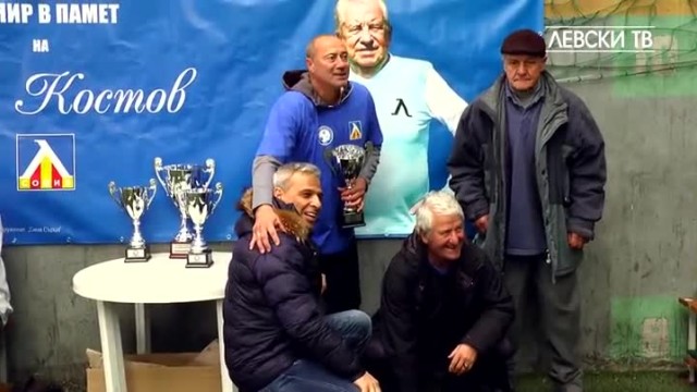 Почетоха Сашо Костов с турнир за ветерани (ВИДЕО)