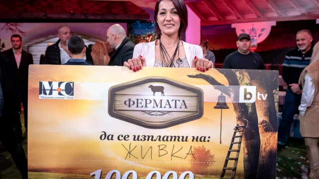 Живка Ролева спечели „Фермата“ 7 и чек за 100 000 лева