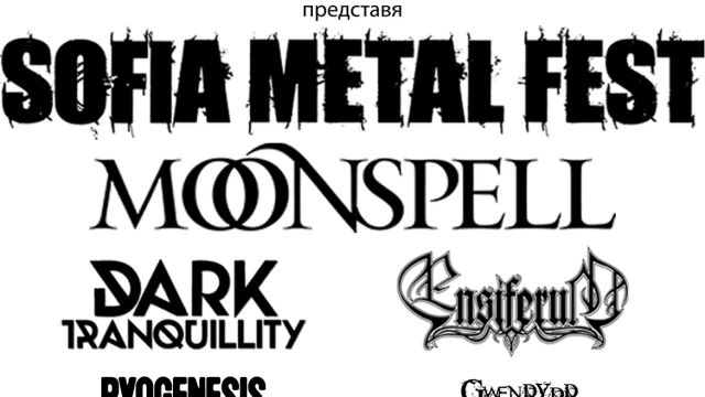 Pyogenesis и Gwendydd стават част от Sofia Metal Fest