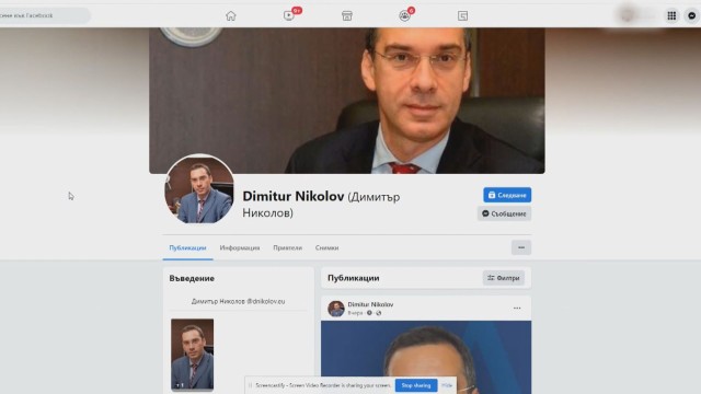 Измамници направиха в социалните мрежи фалшив профил на кмета на