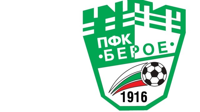 Футболният Берое Стара Загора официално обяви че има нов собственик