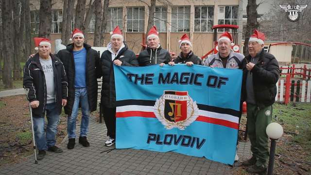 Феновете на футболния Локомотив Пловдив има какво да припяват по