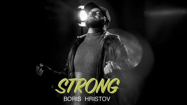 Борис Христов от “Гласът на България” представя STRONG