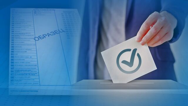 Централната избирателна комисия ЦИК провежда жребий за определяне номерата в