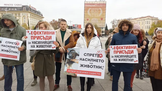 Десетки на протест в защита на животните в Пловдив Хората
