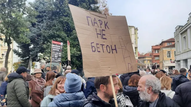 Стотици пловдивчани излязоха на протест срещу застрояването на 81 декара