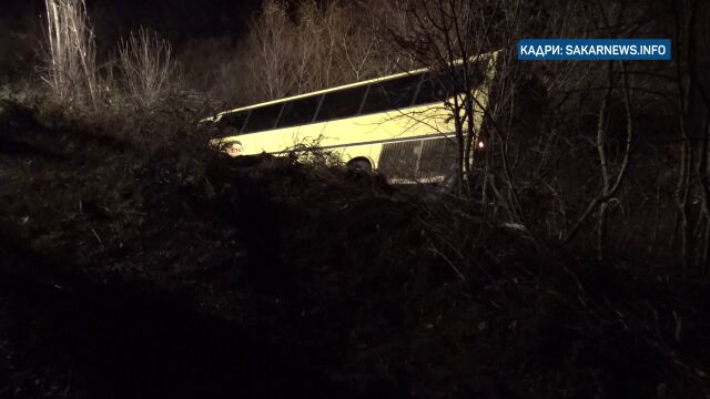 Собственикът на фирмата чийто автобус падна в дере край Свиленград