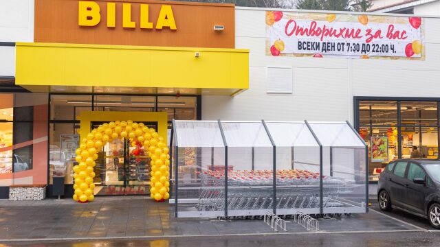 На 15 декември BILLA България откри втори магазин в Смолян