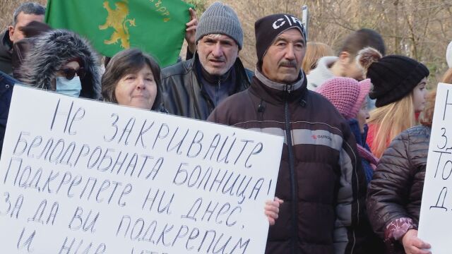 Служителите на белодробната болница във Варна излязоха на протест и