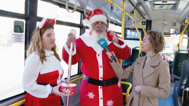 В Стара Загора Дядо Коледа се качи в автобус от