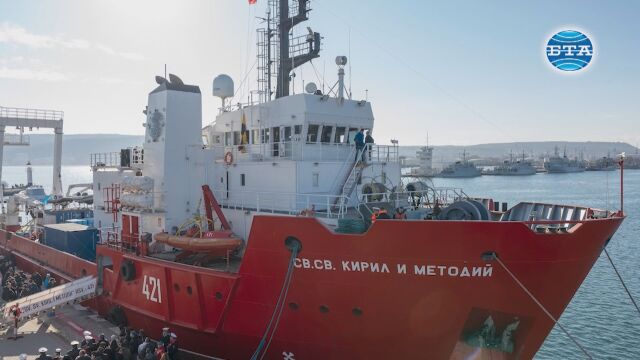 Първият български военен научно изследователски кораб Св св Кирил и Методий отплава