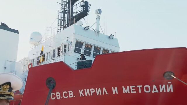 Първият български военен научно изследователски кораб Св св Кирил и Методий отплава