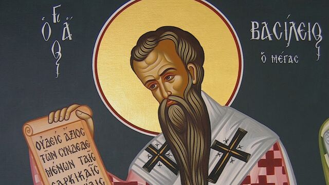 На 1 януари източноправославната църква празнува Васильовден На този ден