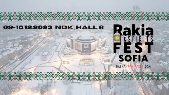 Предстои Rakia and Spirits Fest Sofia 2023 