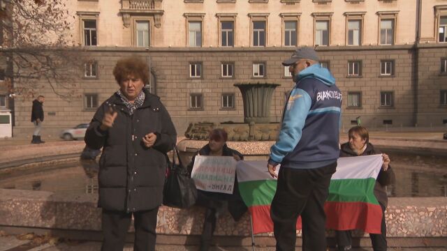 Протест в София в този час на хората с увреждания