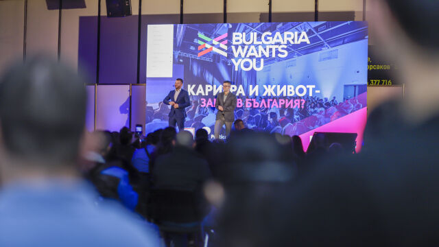 Варна бе домакин на най мащабния работодателски форум Кариера и живот