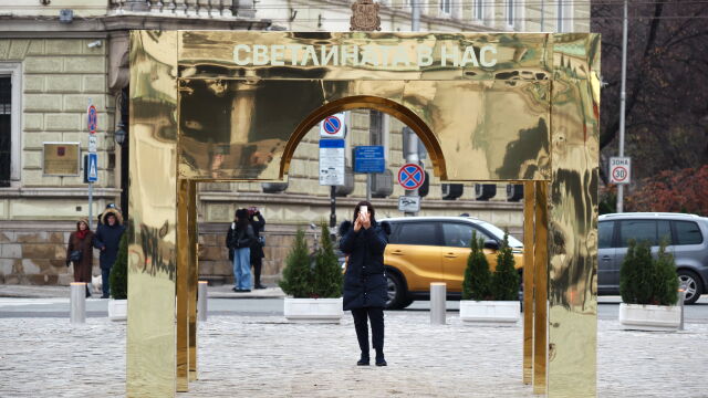 Security check, кич, портал към отвъдното: Критики към арт инсталацията пред „Александър Невски“