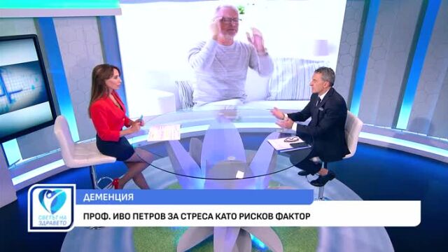 Снимка: Още от Светът на здравето: Как да разпознаваме болестта на Алцхаймер?