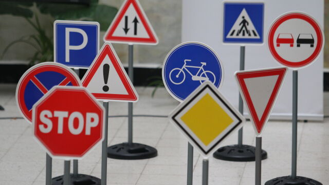 Въвеждат шест нови пътни знака които ще указват и регулират