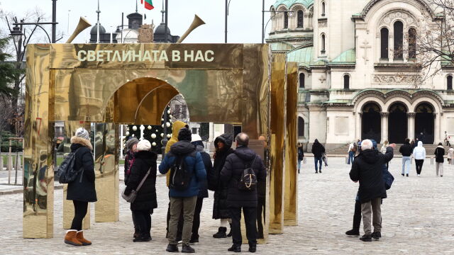 Така наречените златни арки в центъра на София вече са