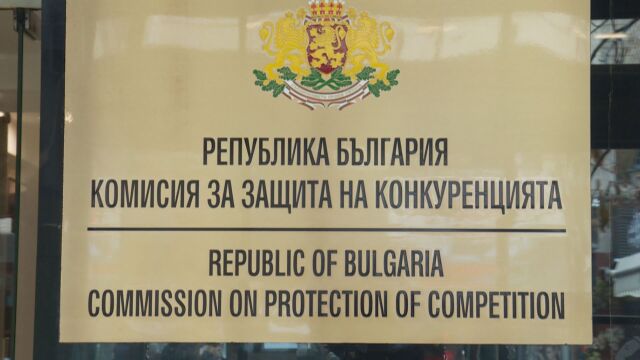Телекомът А1 България обяви че обжалва решението на Комисията за