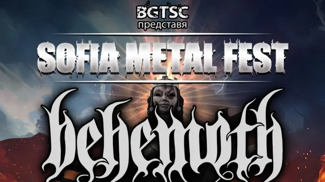Behemoth, Testament, Pestilence и Maltworm на Sofia Metal Fest 2024