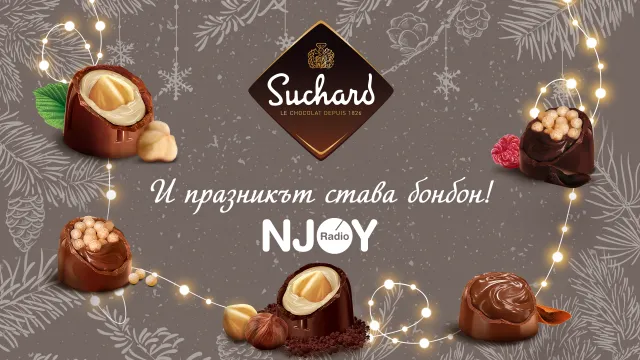 Празнуваме всеки ден със Suchard и радио N-JOY