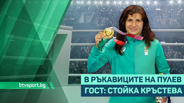 Снимка: НА ЖИВО: Специално студио преди Кубрат Пулев - Махмуд Чар