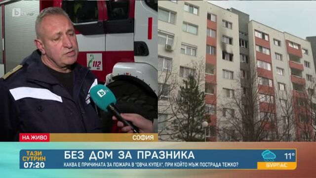 Пожар в жилищен блок в столичния квартал Овча купел вчера