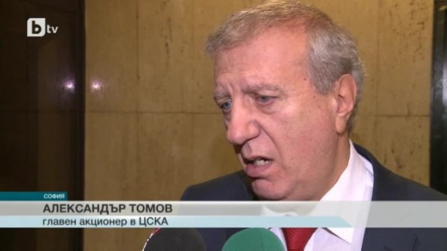 Снимка: Спорт -Късна емисия - 02.02.2015